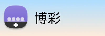 博彩 logo